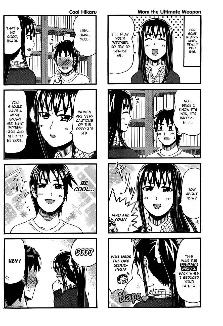 Cyclops Shoujo Saipu~ Chapter 63 - Page 2