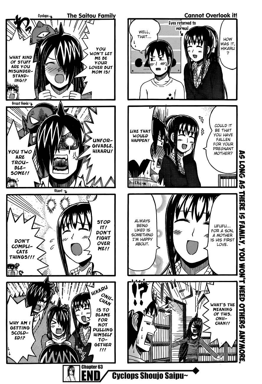 Cyclops Shoujo Saipu~ Chapter 63 - Page 4