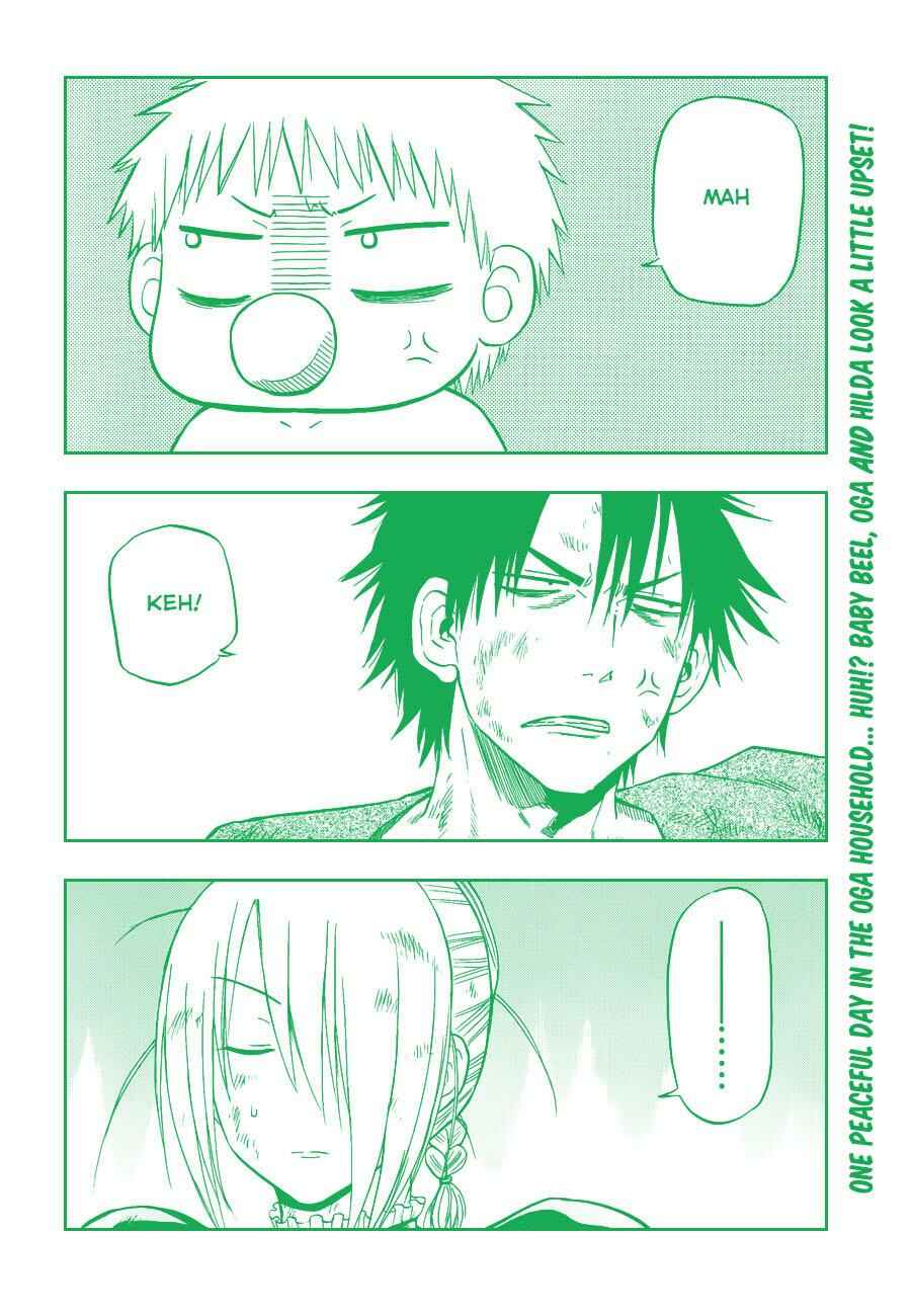 Beelzebub Chapter 75.5 - Page 2