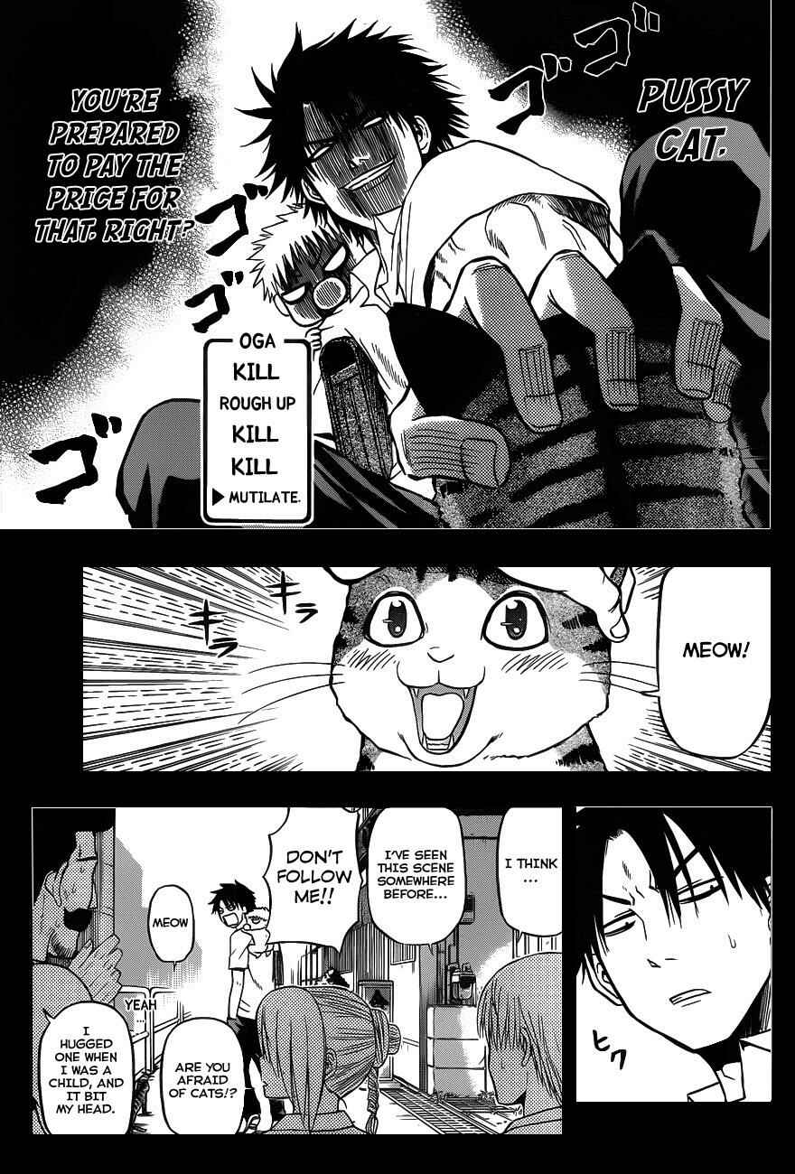 Beelzebub Chapter 75.5 - Page 7