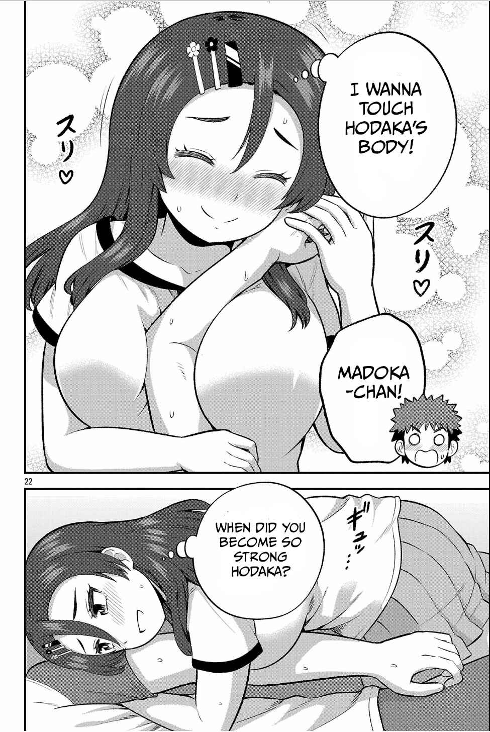 Yankee JK Kuzuhana-chan - Another Side of Heroine Chapter 18 - Page 22