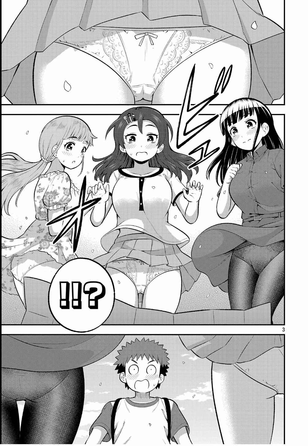 Yankee JK Kuzuhana-chan - Another Side of Heroine Chapter 18 - Page 3