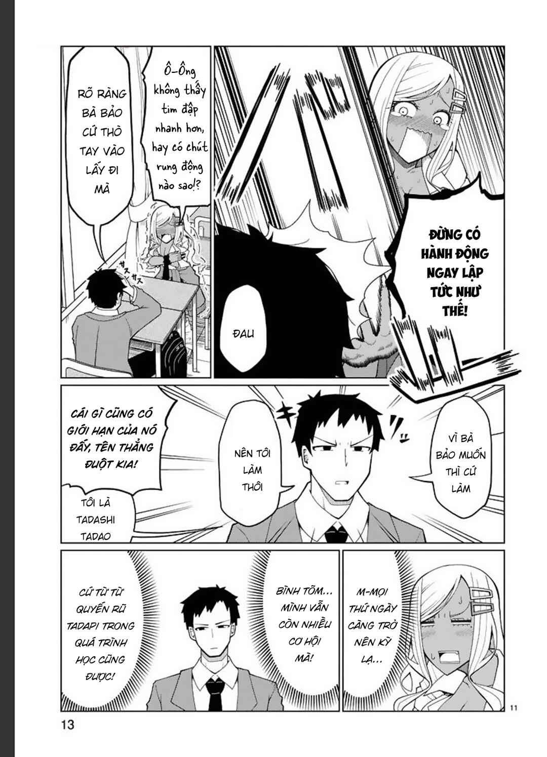 Tedama ni Toritai Kurokiya-san Chapter 1 - Page 12