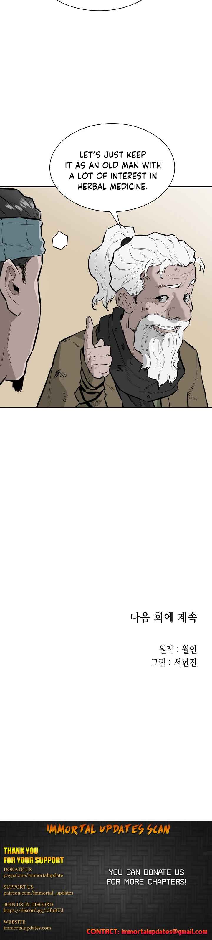 Wind Spirit Chapter 41 - Page 23