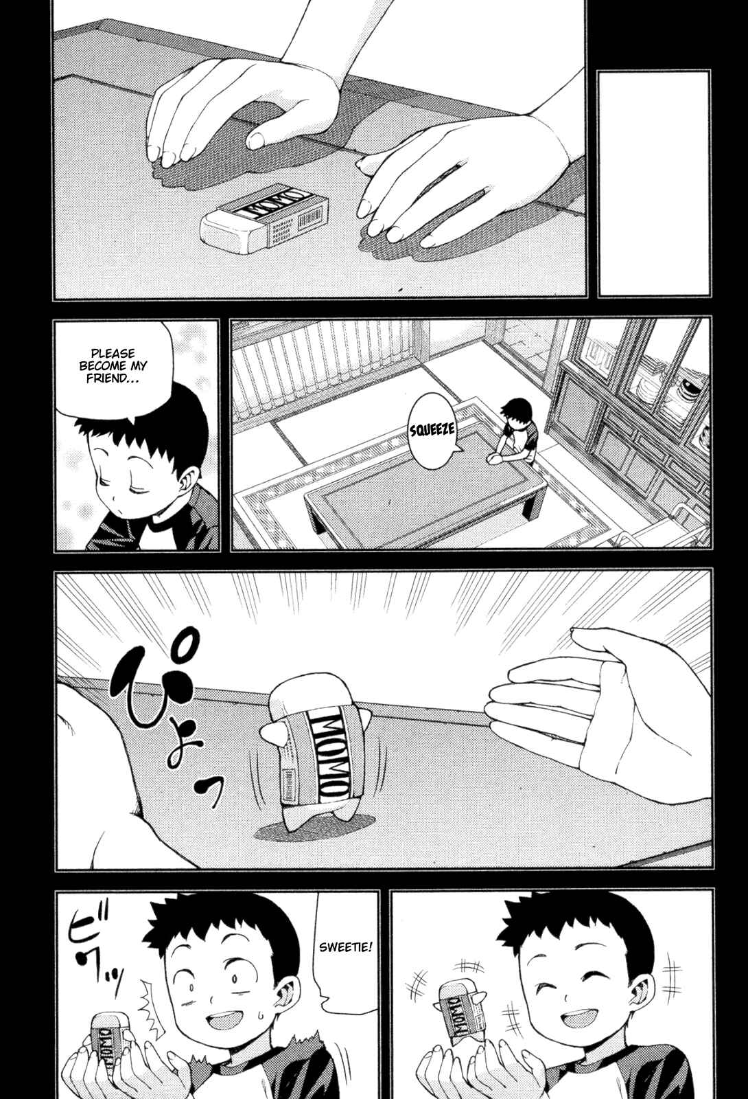 Tsugumomo Chapter 41 - Page 13