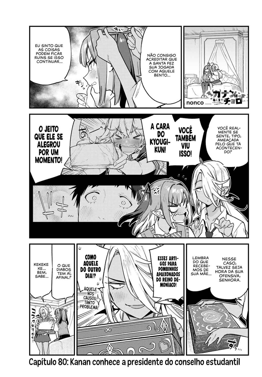 Kanan-sama wa Akumade Choroi Chapter 80 - Page 2