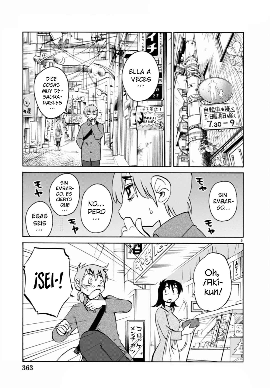 Rakujitsu no Pathos Chapter 107 - Page 11