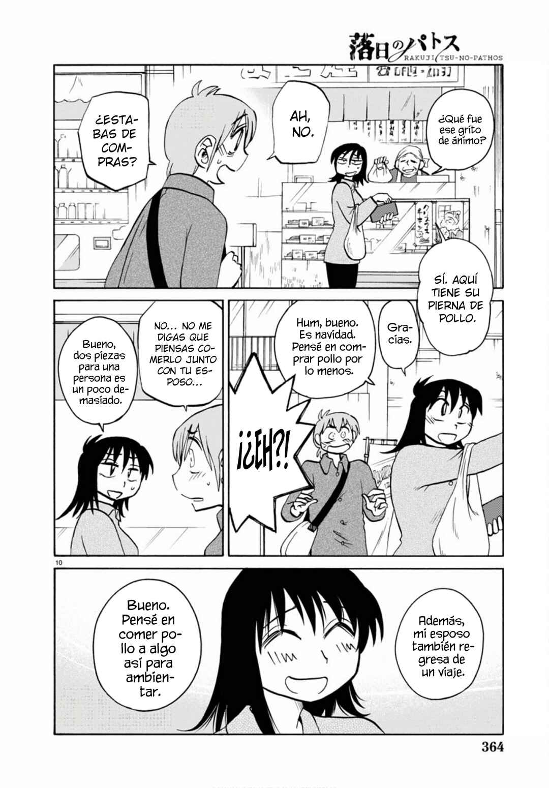 Rakujitsu no Pathos Chapter 107 - Page 12