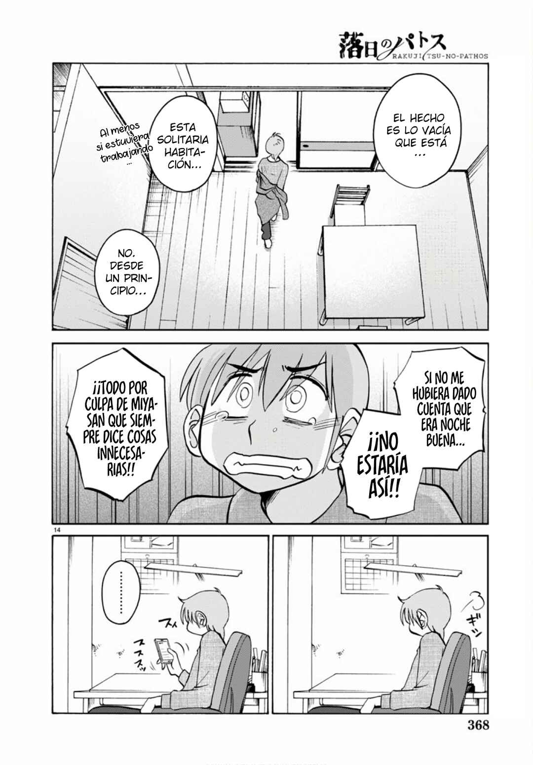 Rakujitsu no Pathos Chapter 107 - Page 16