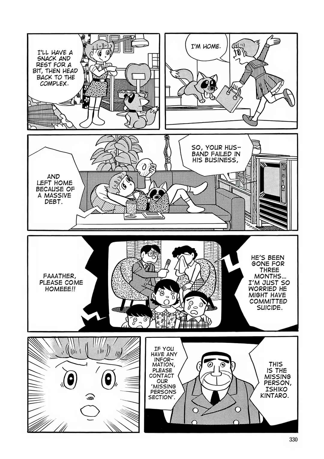 Esper Mami Chapter 50 - Page 24