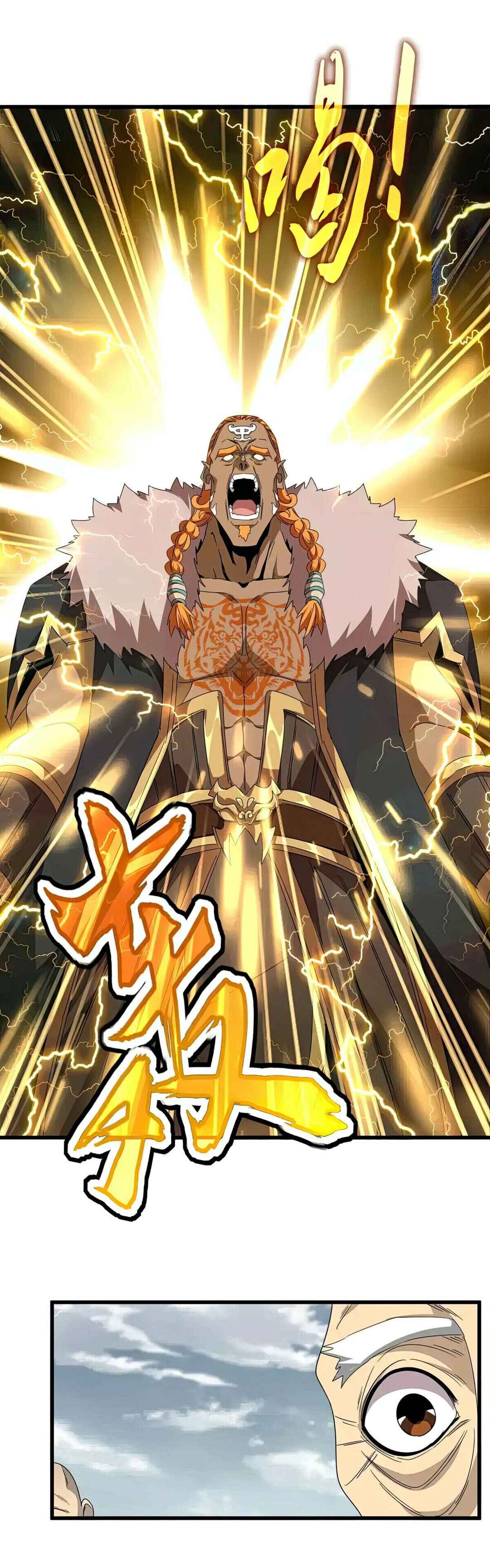 The Servant Is the Demon King?! Chapter 522 - Page 17