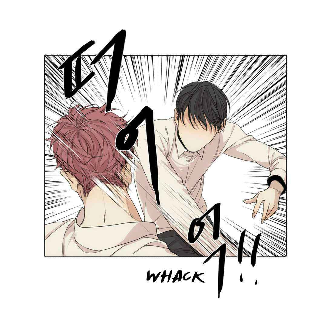 Official "Test" Manga Chapter 24.1 - Page 29