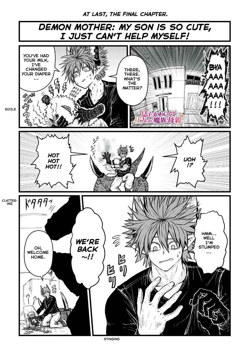 Musuko ga Kawaikute Shikataganai Mazoku no Hahaoya Chapter 202 - Page 1