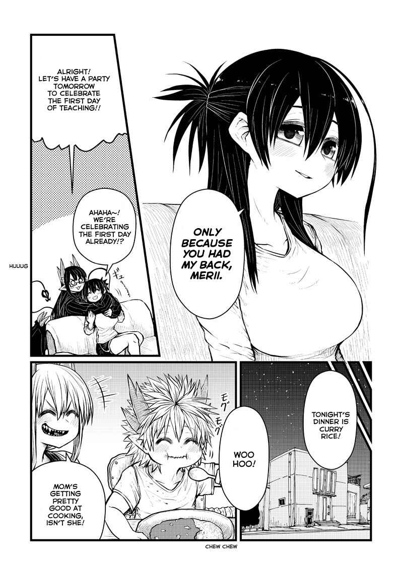 Musuko ga Kawaikute Shikataganai Mazoku no Hahaoya Chapter 202 - Page 7