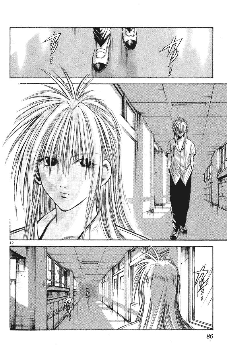 Flame of Recca Chapter 212 - Page 12