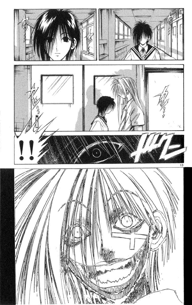 Flame of Recca Chapter 212 - Page 13