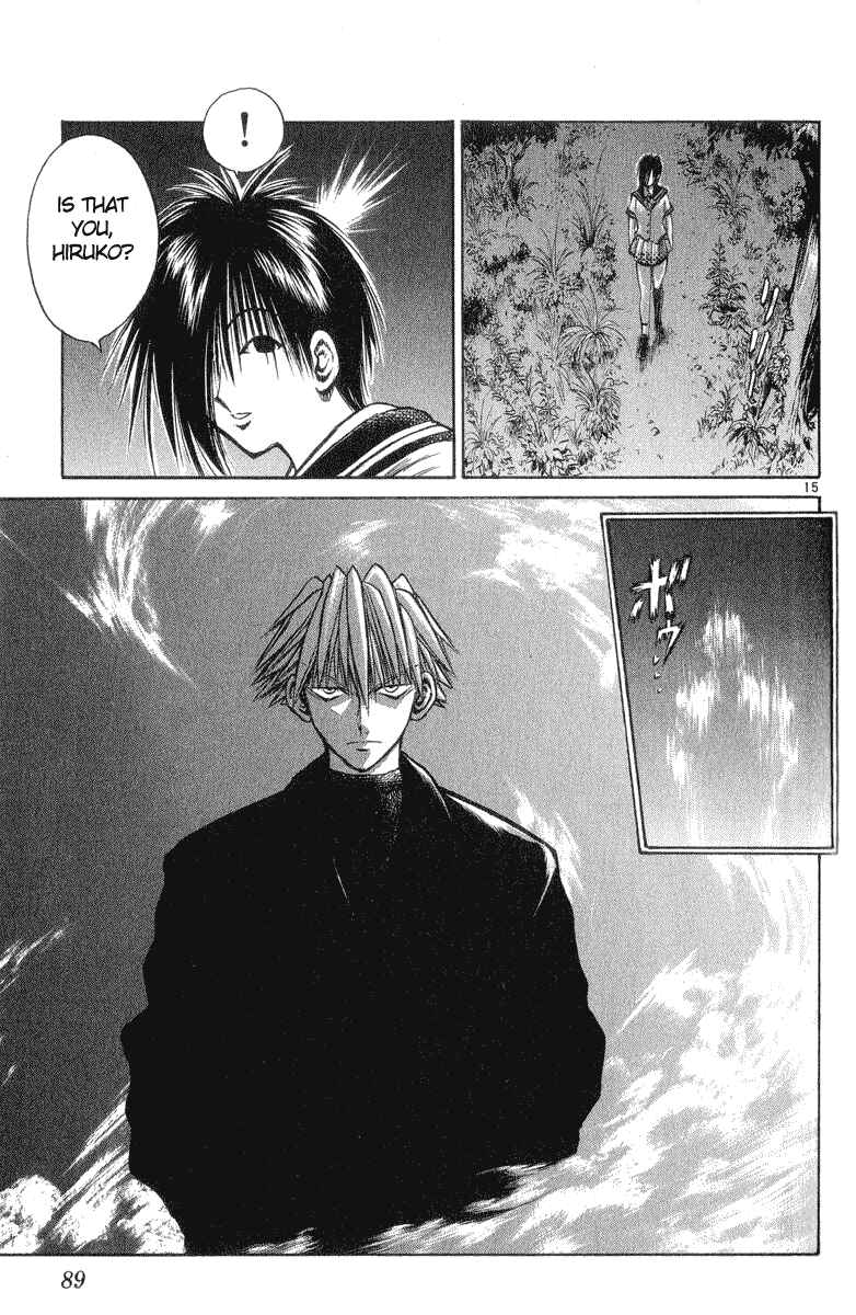 Flame of Recca Chapter 212 - Page 15