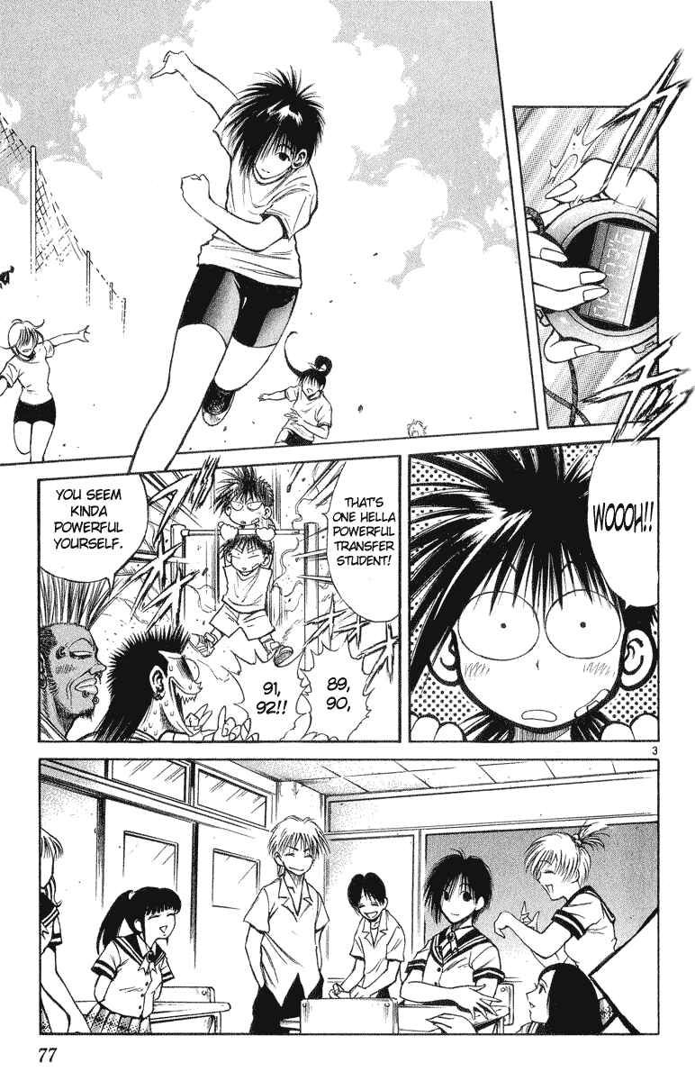 Flame of Recca Chapter 212 - Page 3