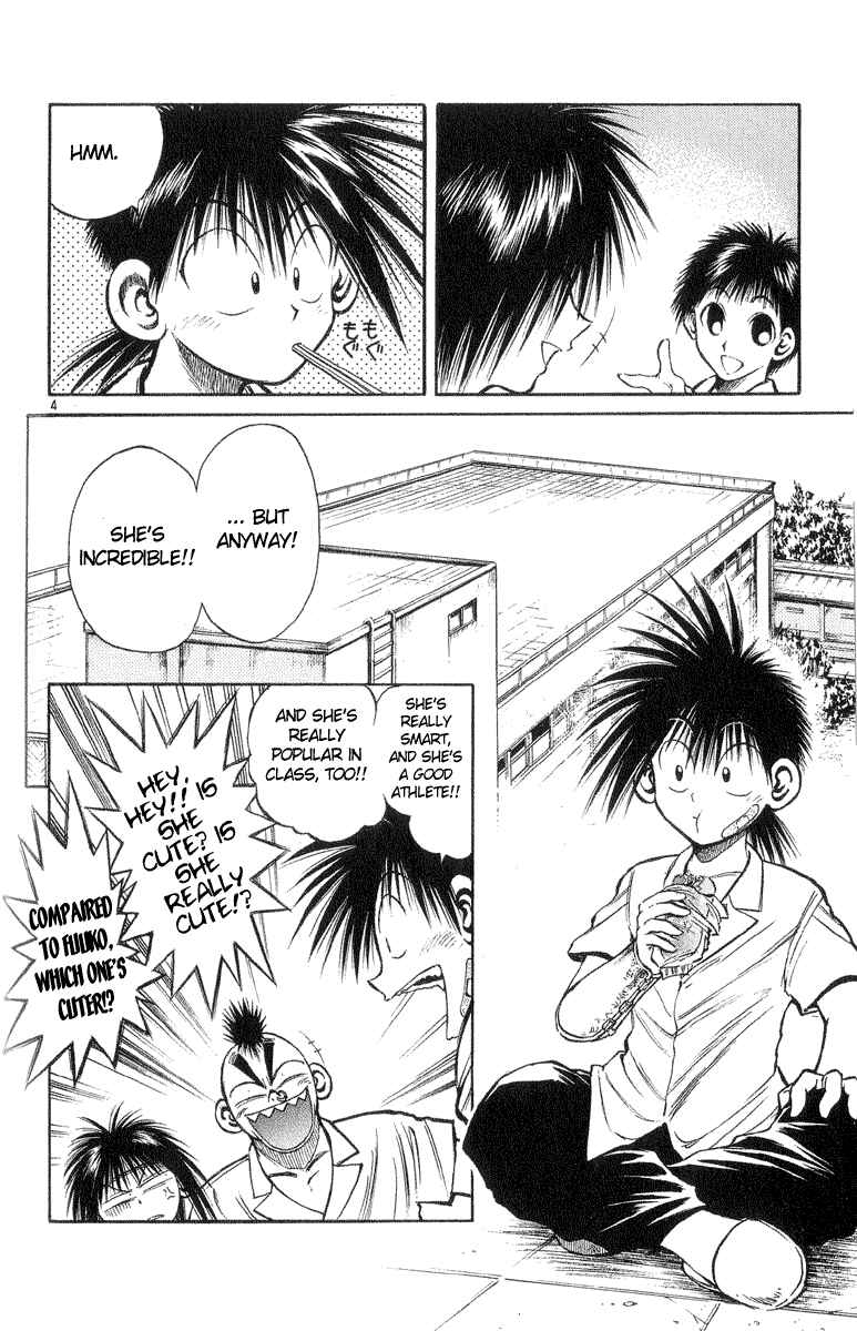 Flame of Recca Chapter 212 - Page 4
