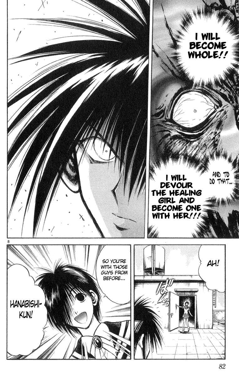 Flame of Recca Chapter 212 - Page 8