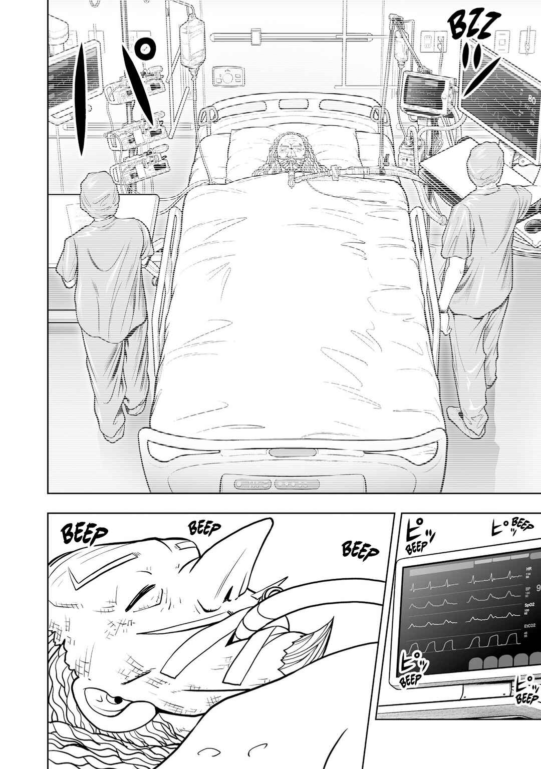 Zatch Bell! 2 Chapter 25 - Page 16