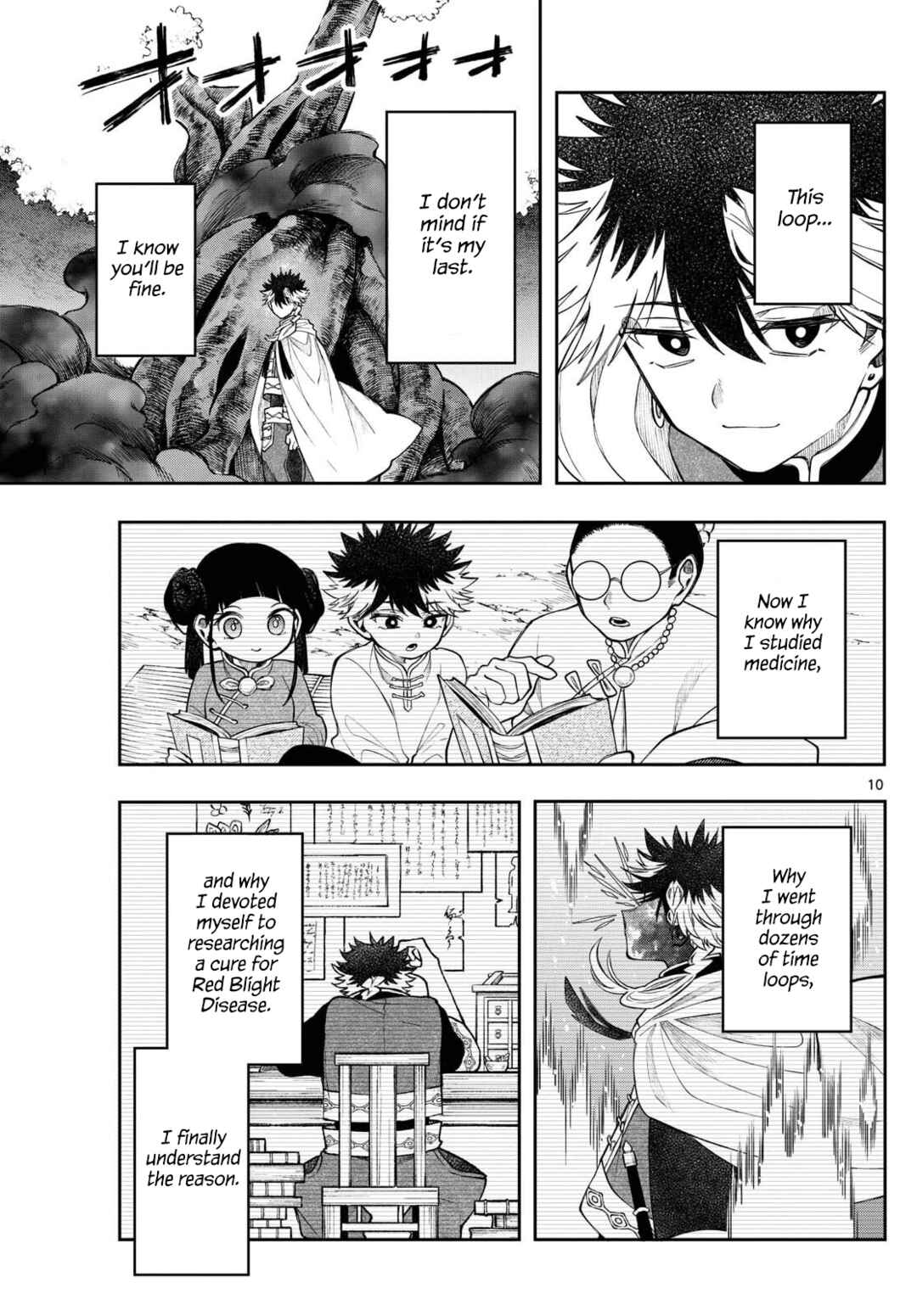 Kaiten no Albus Chapter 68 - Page 10