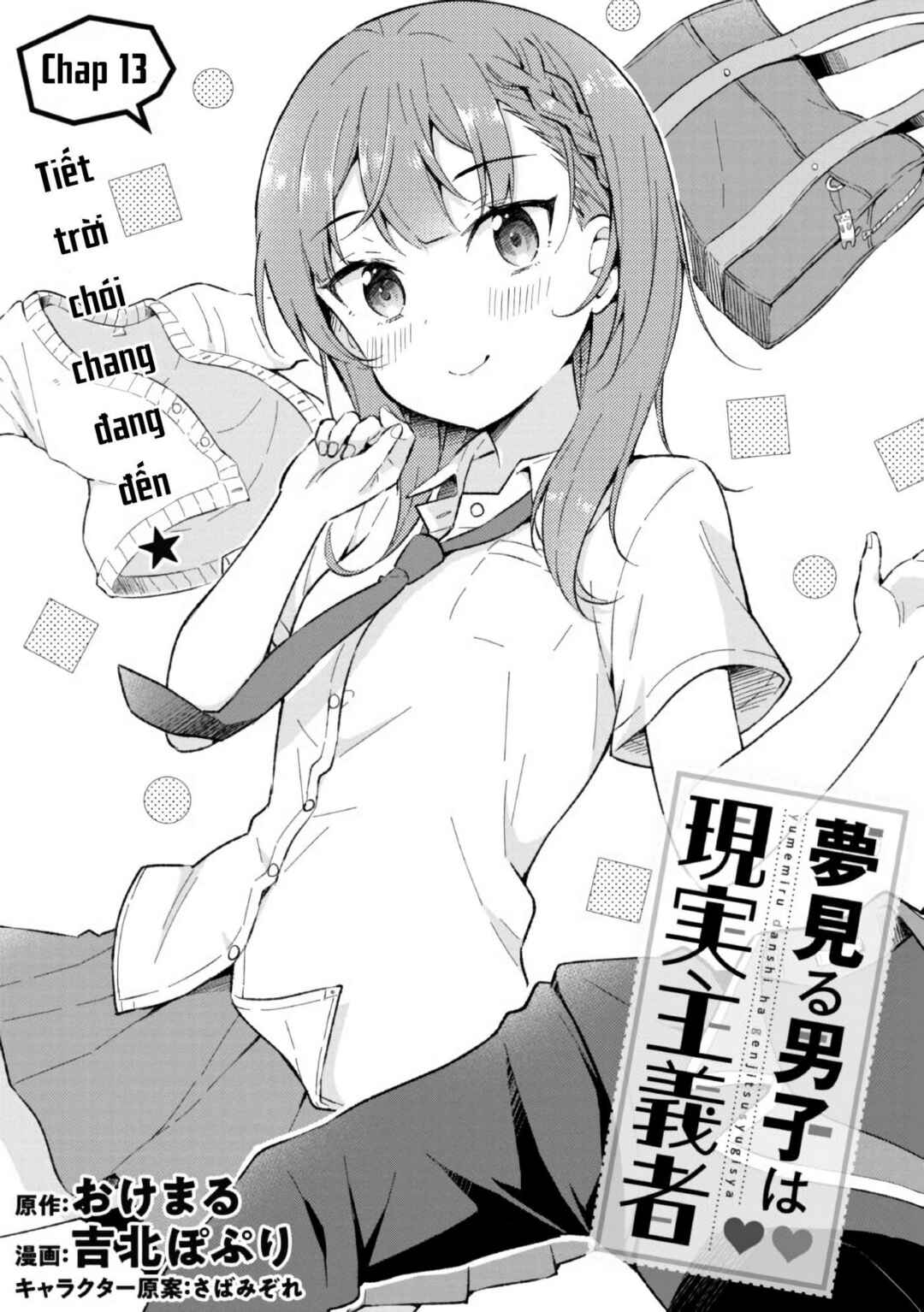 Yumemiru Danshi wa Genjitsushugisha Chapter 13 - Page 6