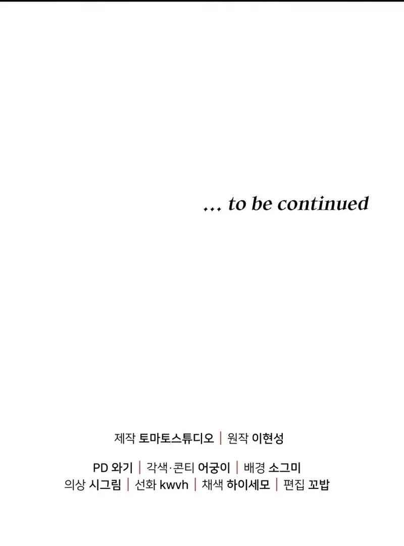 Mawang-ui Ai-ro Saranamneun Beop Chapter 54 - Page 144