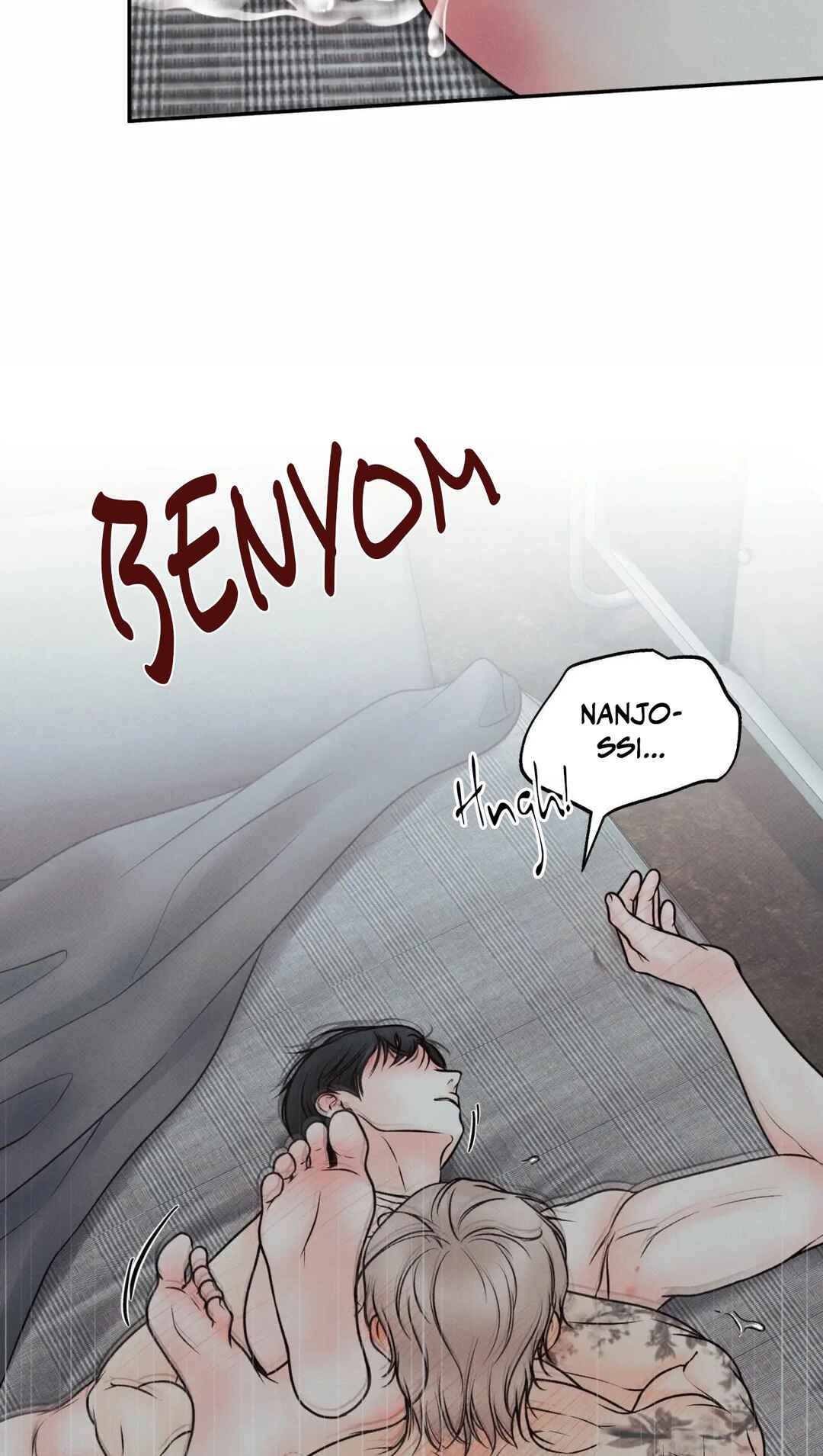 Borderline Chapter 20 - Page 71