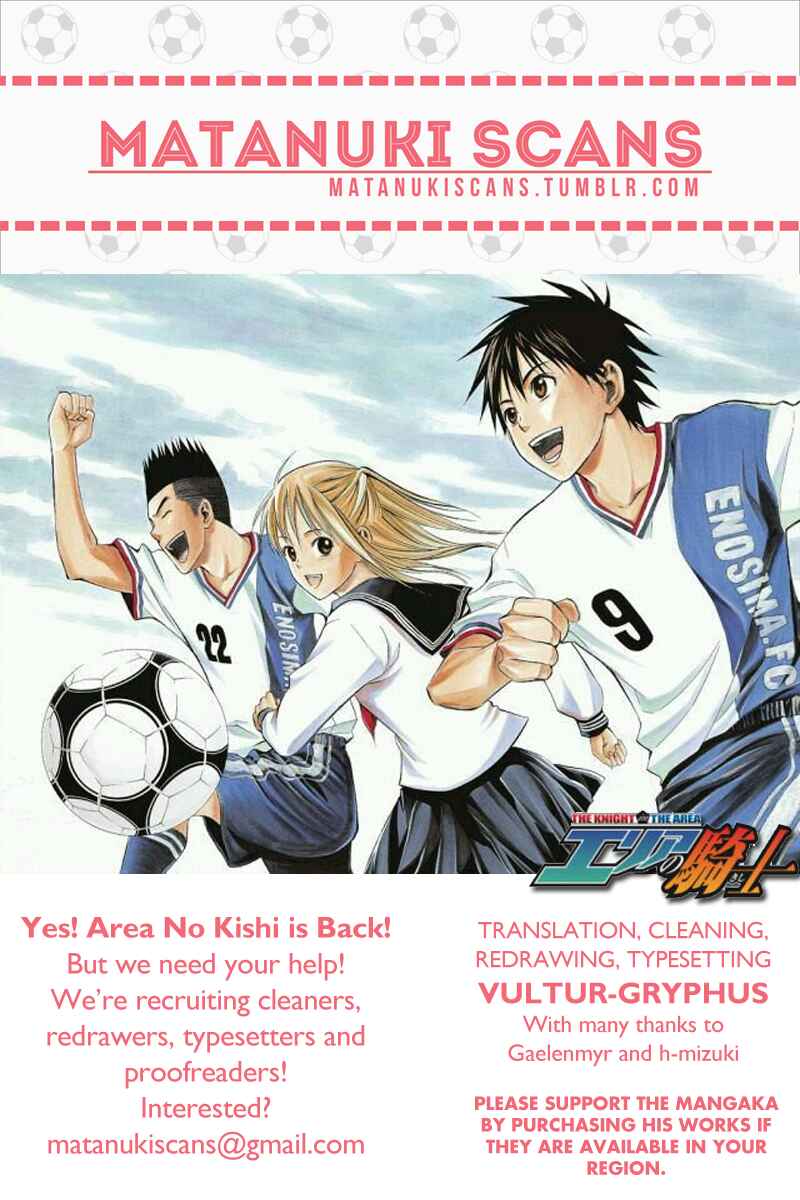 Area no Kishi Chapter 157 - Page 1