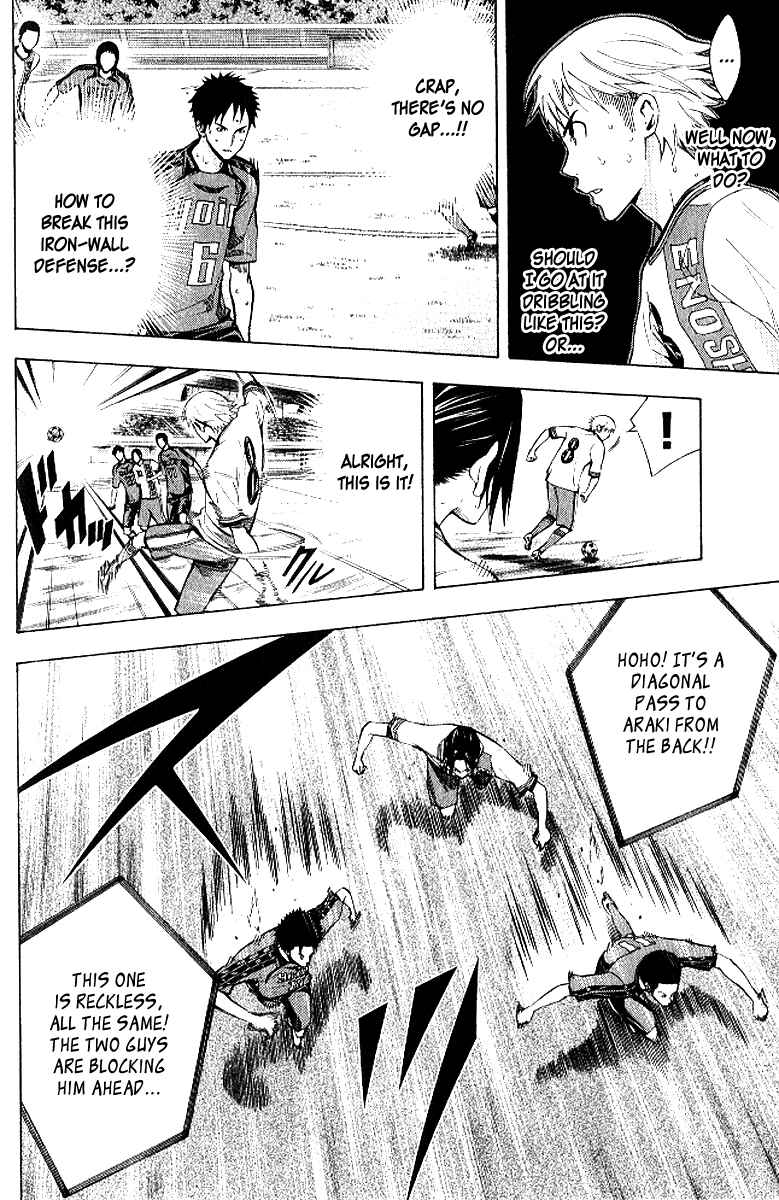 Area no Kishi Chapter 157 - Page 11