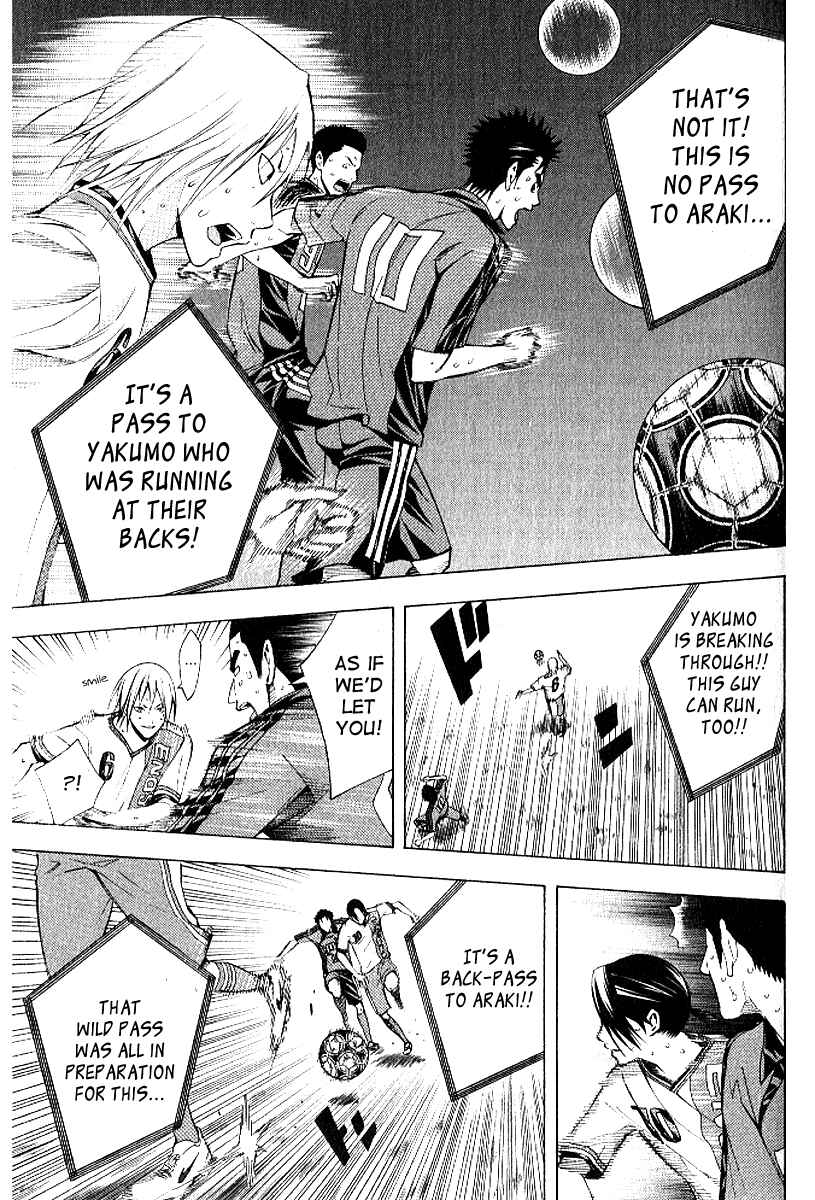 Area no Kishi Chapter 157 - Page 12