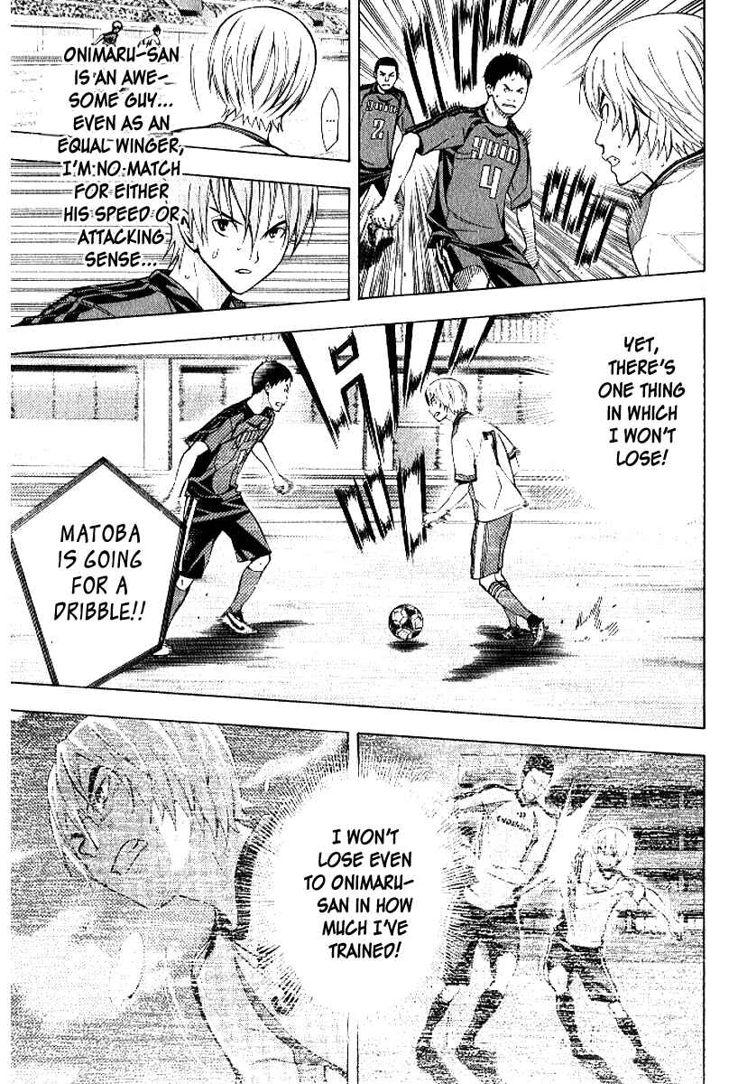Area no Kishi Chapter 157 - Page 16