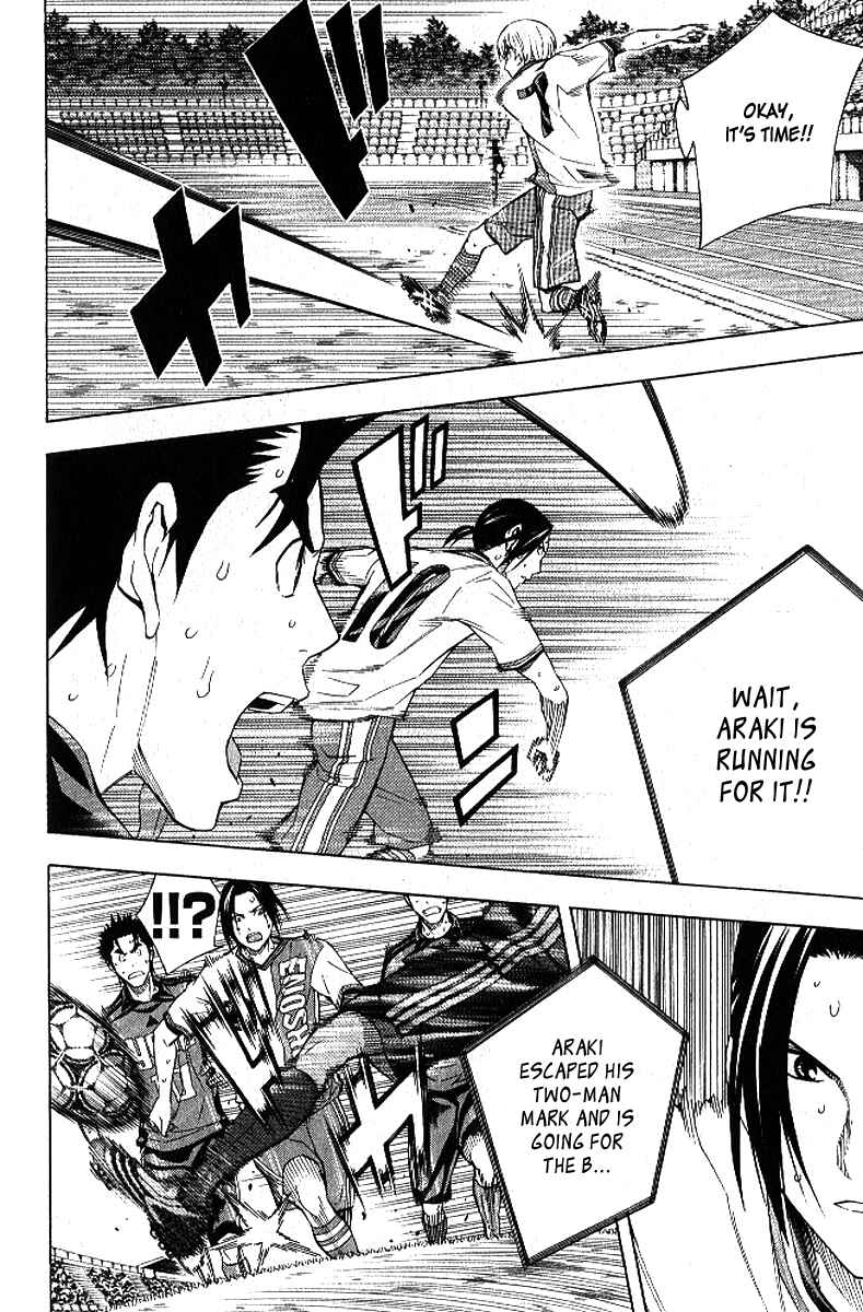 Area no Kishi Chapter 157 - Page 19