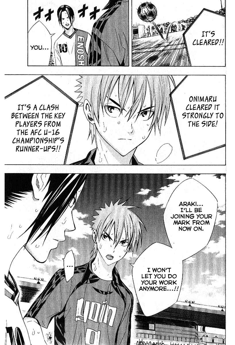 Area no Kishi Chapter 157 - Page 20