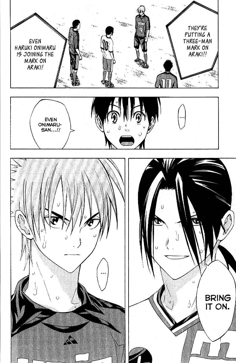 Area no Kishi Chapter 157 - Page 21