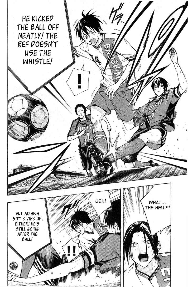 Area no Kishi Chapter 157 - Page 5