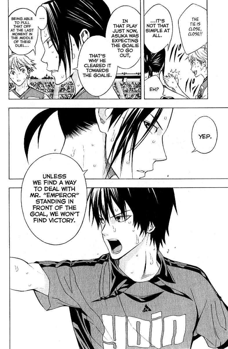 Area no Kishi Chapter 157 - Page 7