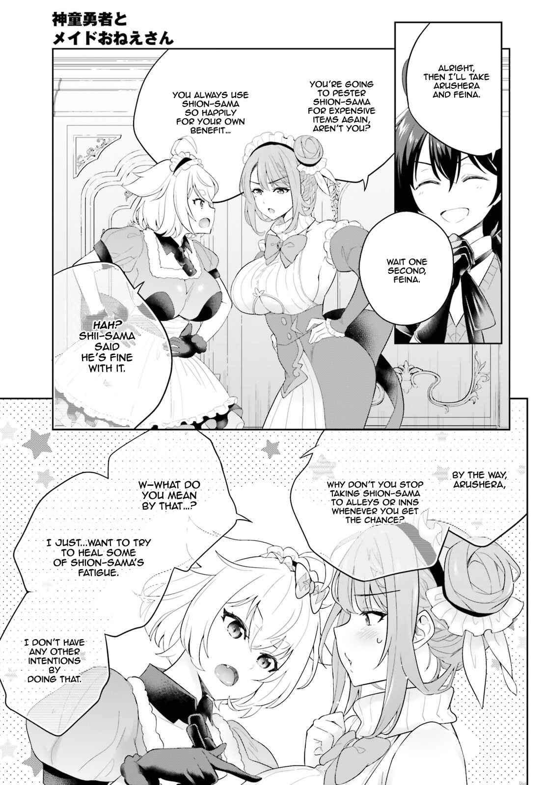 Shindou Yuusha to Maid Onee-san Chapter 7 - Page 11
