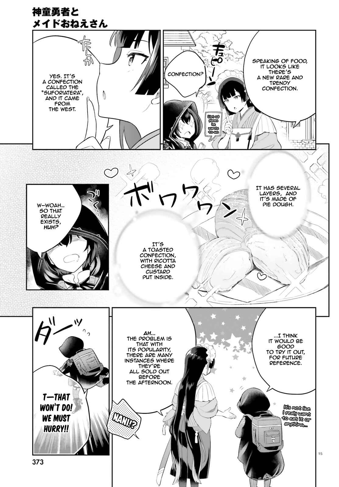 Shindou Yuusha to Maid Onee-san Chapter 7 - Page 15