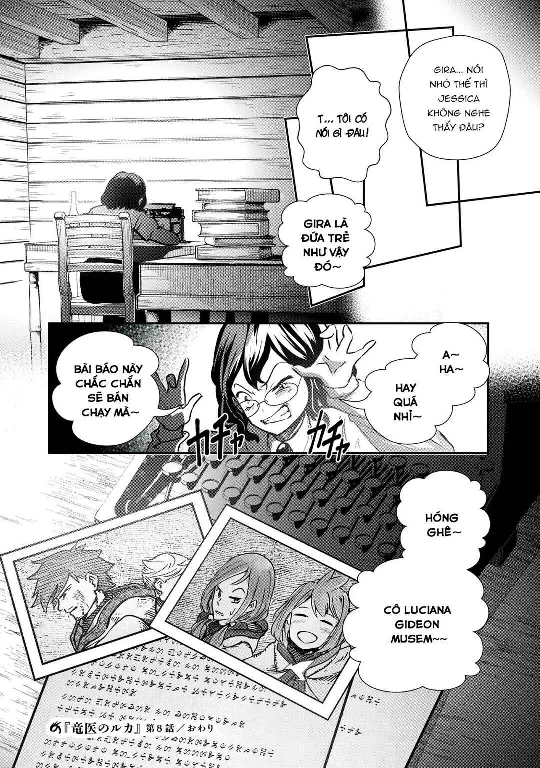 Ryuui no Luca Chapter 8 - Page 33