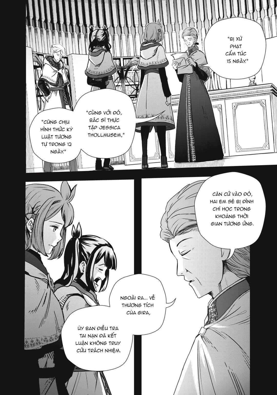 Ryuui no Luca Chapter 8 - Page 5