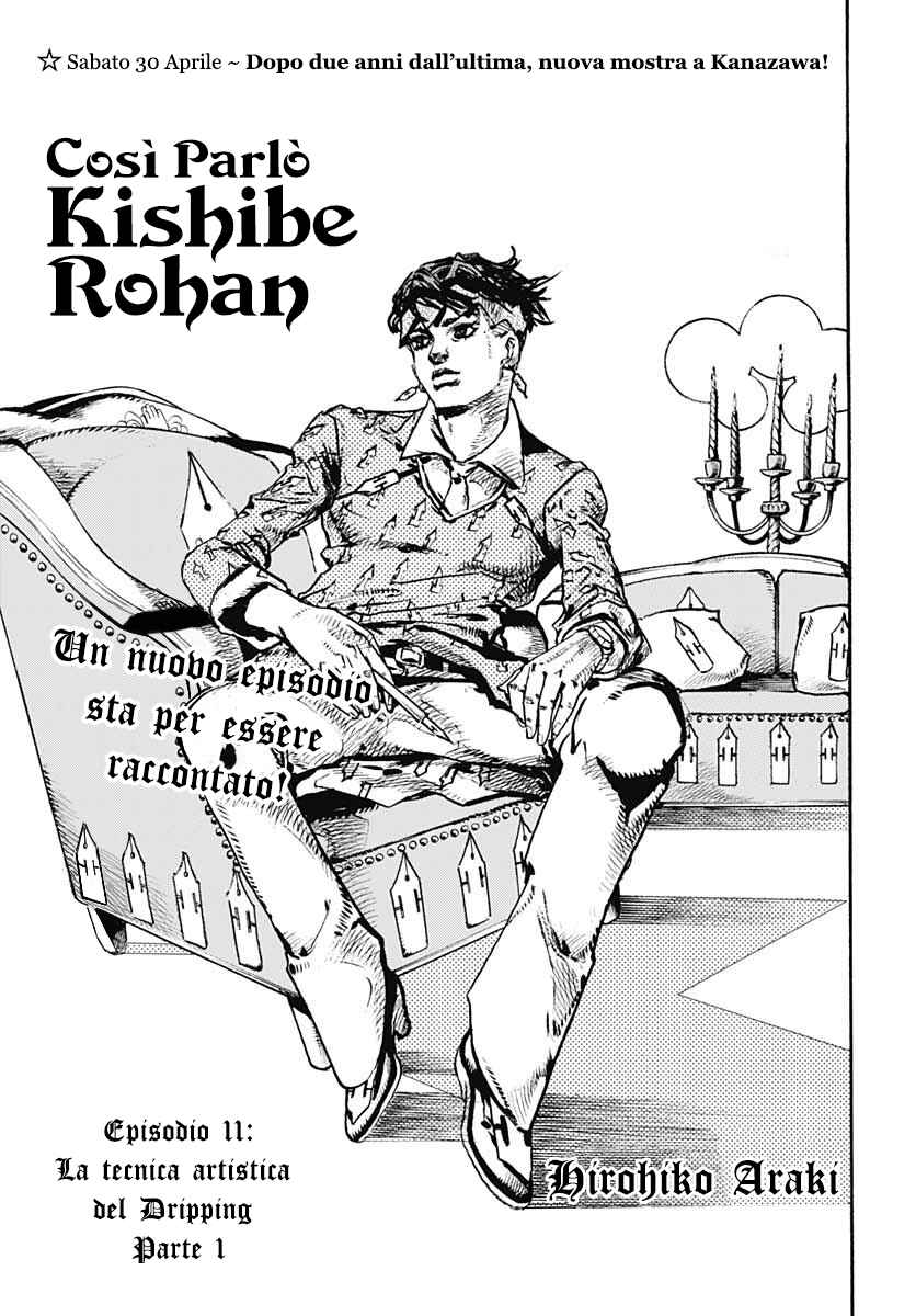 Kishibe Rohan wa Ugokanai Chapter 11.1 - Page 2