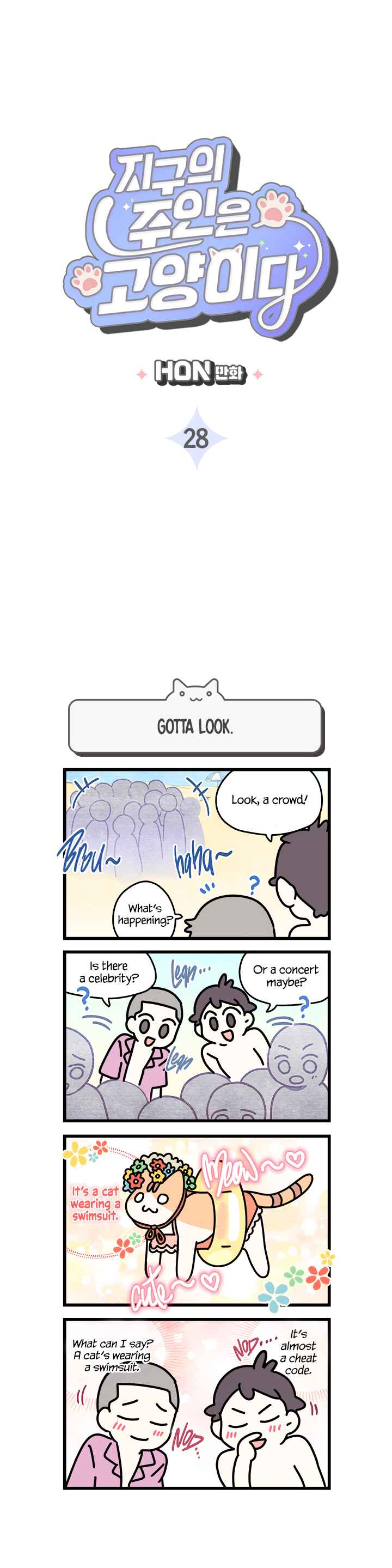 Jigu ui Juin eun Goyangida Chapter 28 - Page 2