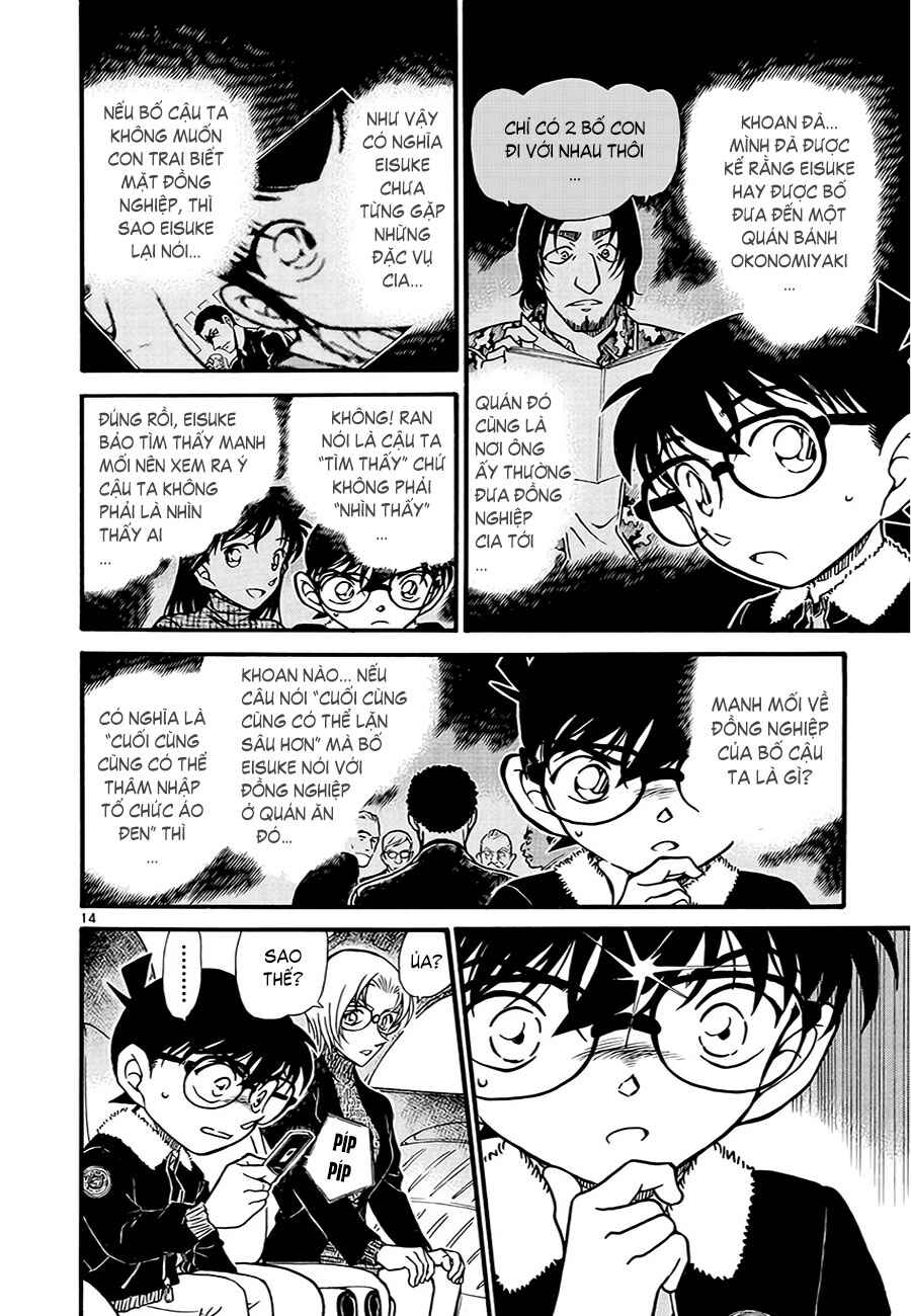 Meitantei Conan vs. Kuro-zukume no Otokotachi Chapter 10 - Page 13