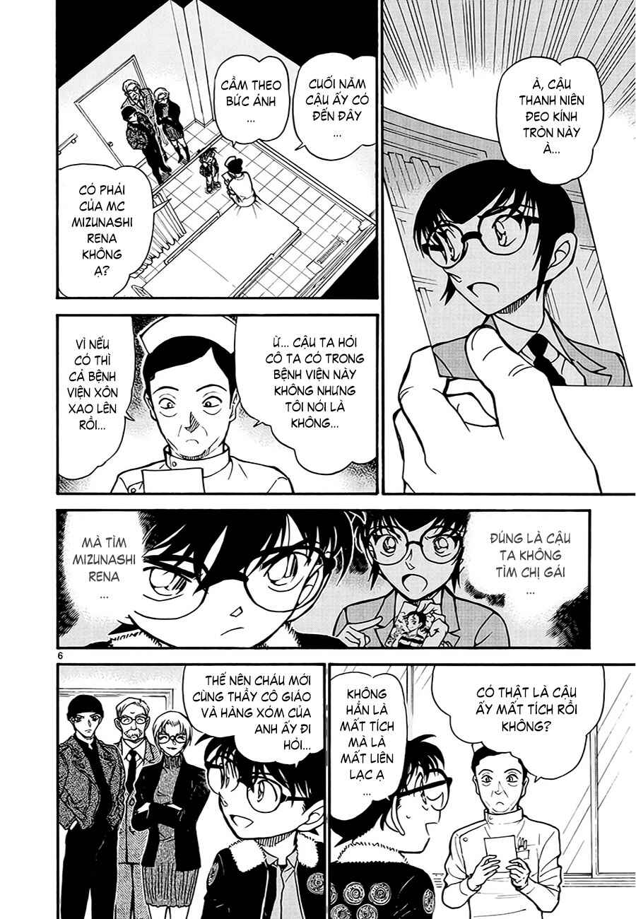 Meitantei Conan vs. Kuro-zukume no Otokotachi Chapter 10 - Page 20