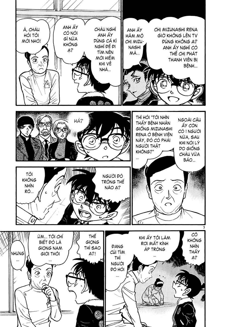 Meitantei Conan vs. Kuro-zukume no Otokotachi Chapter 10 - Page 21