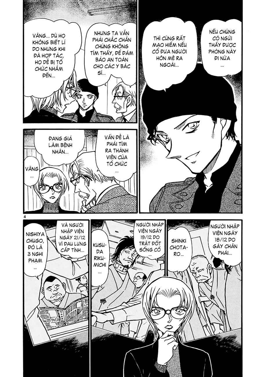Meitantei Conan vs. Kuro-zukume no Otokotachi Chapter 10 - Page 33