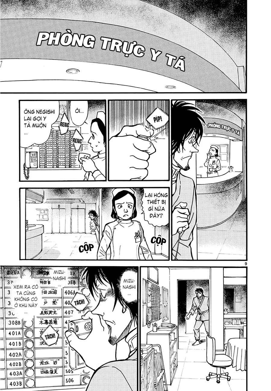 Meitantei Conan vs. Kuro-zukume no Otokotachi Chapter 10 - Page 53
