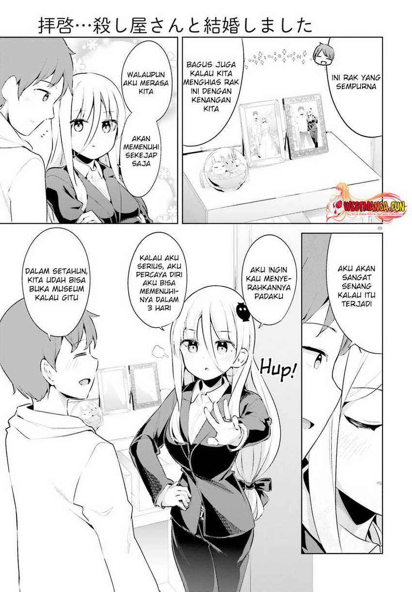 My Lovey-Dovey Wife is a Stone Cold Killer Chapter 48 - Page 11